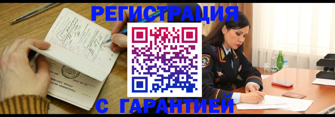 форма 3 в Беломорске