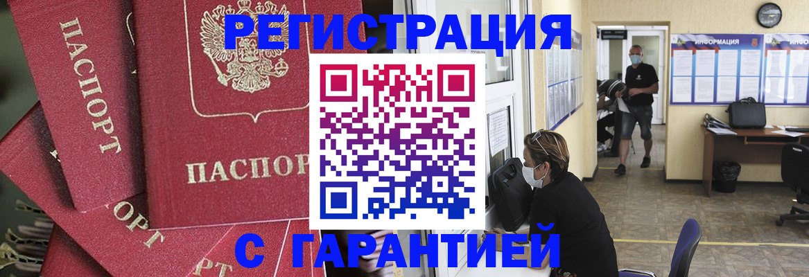 форма 3 в Беломорске